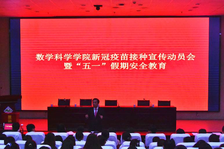 微信图片_20210424185829