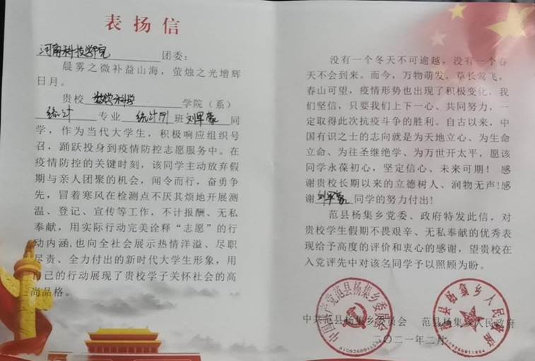 微信图片_20210310171500